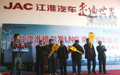江淮格爾發(fā)百輛LNG輕量化牽引車交付天津用戶