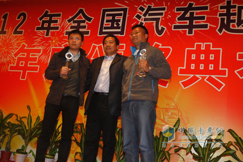 大運(yùn)重卡獲“2012年度中國越野運(yùn)動(dòng)積極參與獎(jiǎng)”