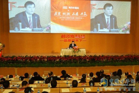 安徽江淮汽車集團(tuán)有限公司董事長(zhǎng)、總經(jīng)理安進(jìn)講話
