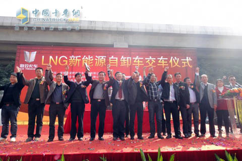 聯(lián)合卡車已經(jīng)小有成就