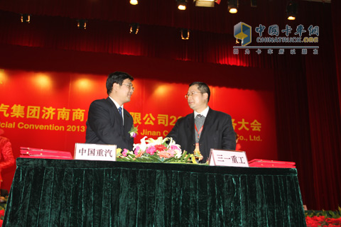 中國重汽三一重工簽約