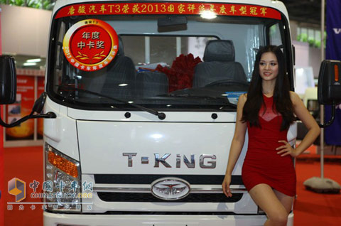 唐駿汽車T3產(chǎn)品