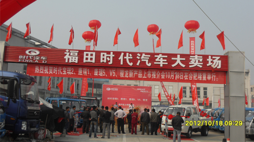 時代汽車新品上市