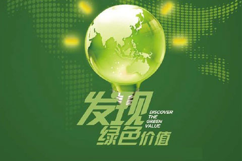 陜汽“發(fā)現(xiàn)·綠色價(jià)值”