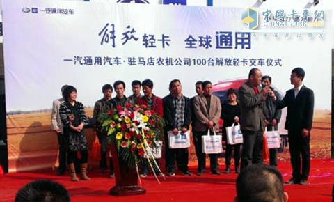 解放輕卡交付用戶現(xiàn)場(chǎng)