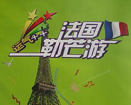 買奧鈴(CTX/TX)輕卡 游法國勒芒