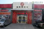 [促銷信息]東風(fēng)天錦開回家 油卡輕松把油加
