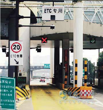 寧波ETC專用通道變?nèi)斯な召M(fèi)口
