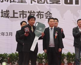 歐曼GTL石家莊開(kāi)售 20天內(nèi)完成全國(guó)鋪貨