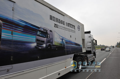 沃爾沃卡車全國駕駛員高效節(jié)油大賽