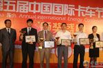 歐曼GTL參賽比節(jié)油 福田戴姆勒五項(xiàng)大獎(jiǎng)成最大贏家